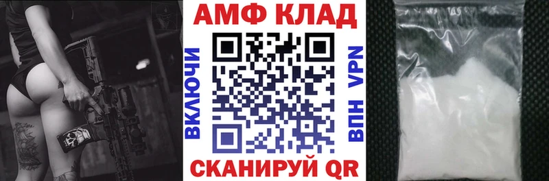 Amphetamine Premium  Купить  Вичуга 