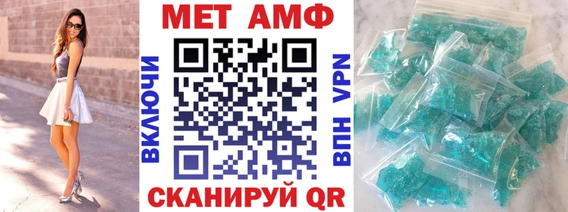 Амфетамин 98% Вичуга