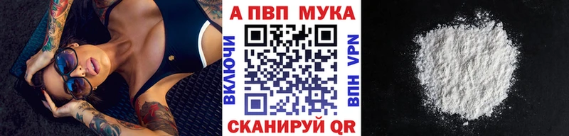 Купить  Вичуга  APVP СК КРИС 