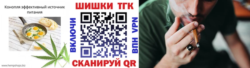 Купить Вичуга Canna-Cookies марихуана