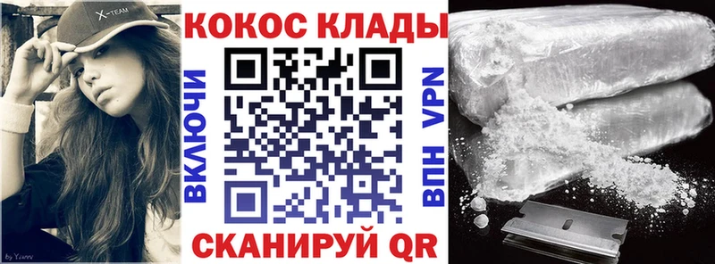 Купить где Вичуга КОКАИН Fish Scale