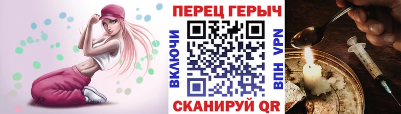ГЕРОИН VHQ  Купить закладки  Вичуга 