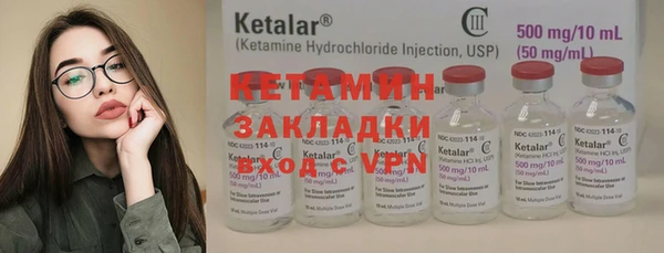 шишки Кинешма
