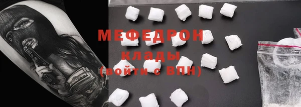 шишки Кинешма