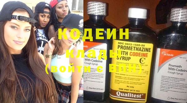 бутират Киренск