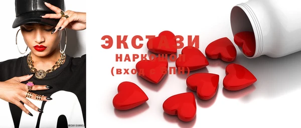шишки Кинешма