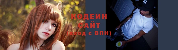 бутират Киренск
