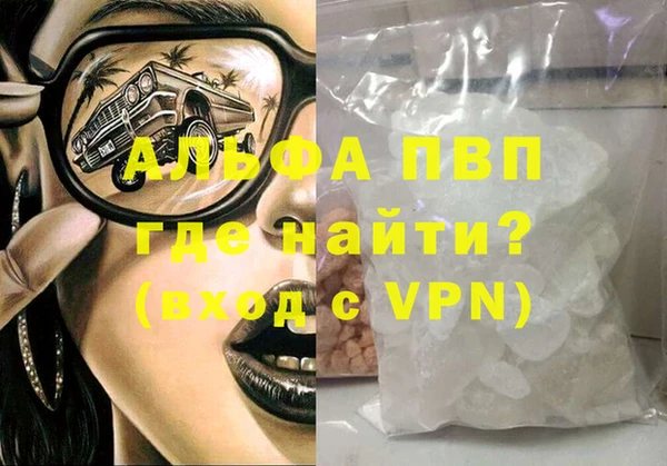 шишки Кинешма