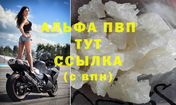 шишки Кинешма