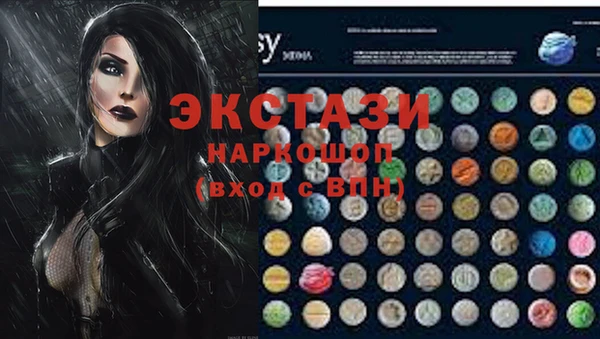 шишки Кинешма