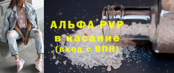 шишки Кинешма