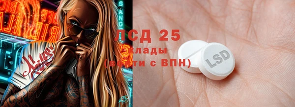 шишки Кинешма