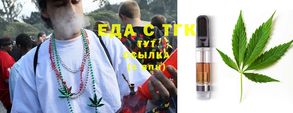 шишки Кинешма
