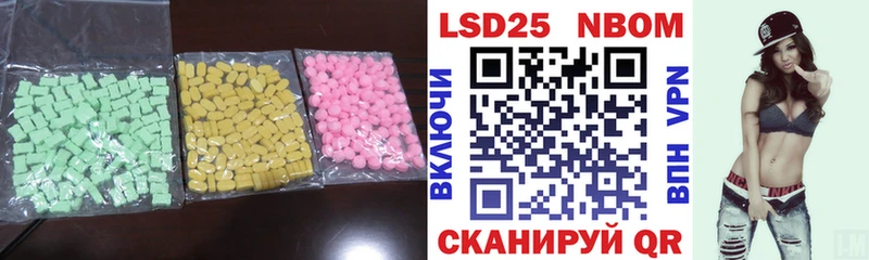 LSD-25 экстази ecstasy  Купить где  Вичуга 