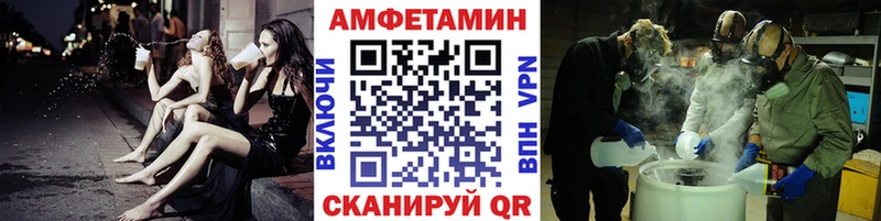 Купить закладки Вичуга Первитин мет