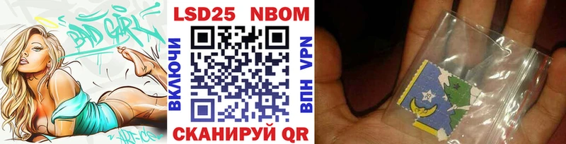 Марки N-bome 1,8мг Купить где Вичуга