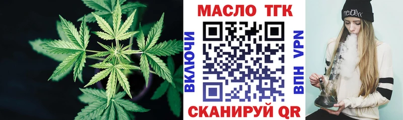 Купить где  Вичуга  Дистиллят ТГК Wax 